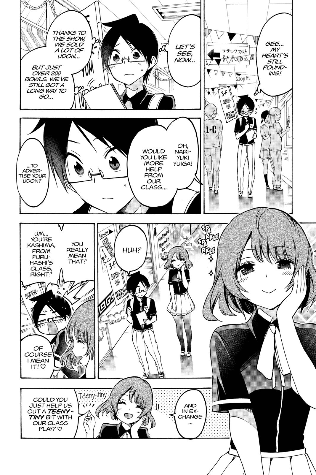 We Never Learn Chapter 66 - Page 13
