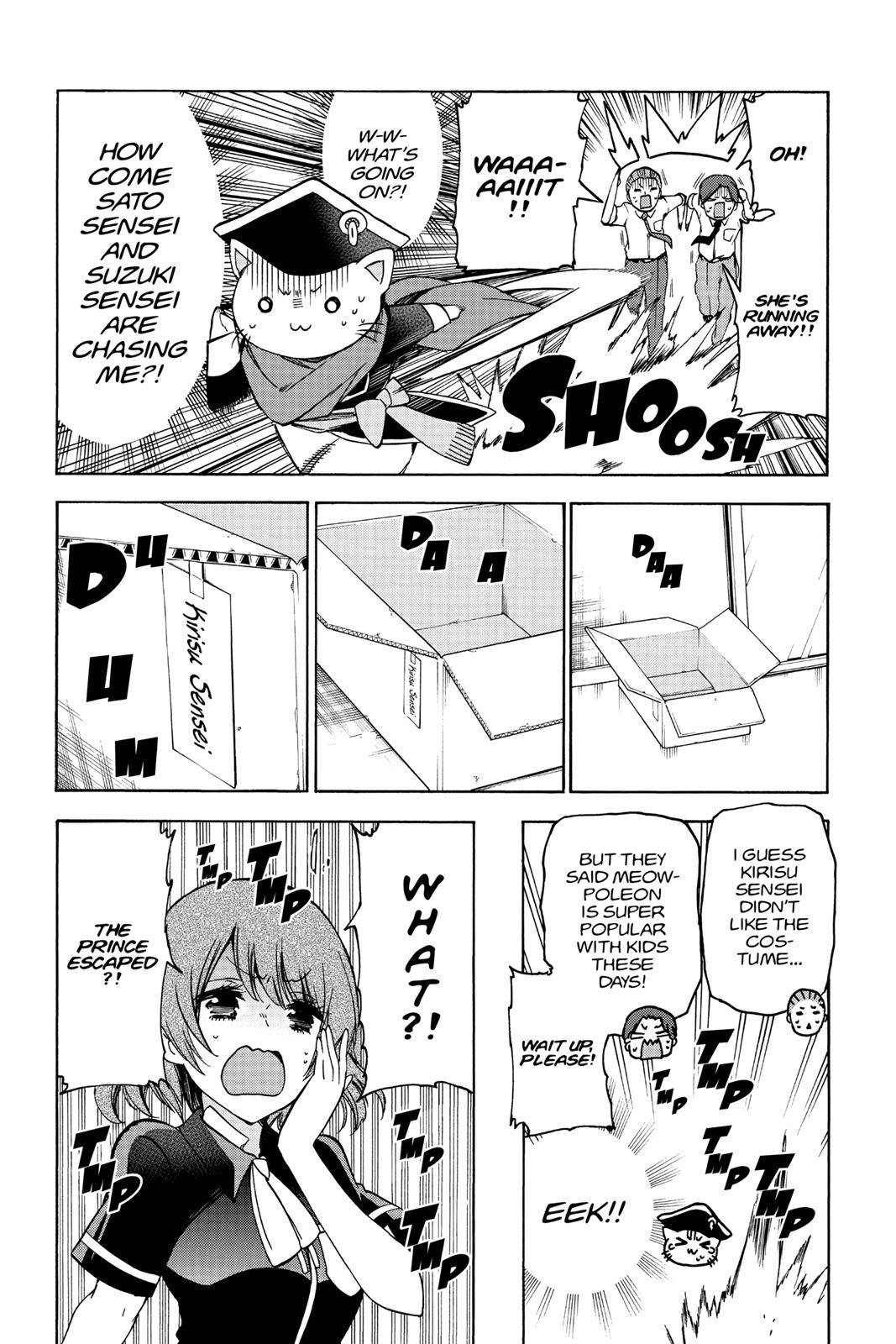 We Never Learn Chapter 66 - Page 17