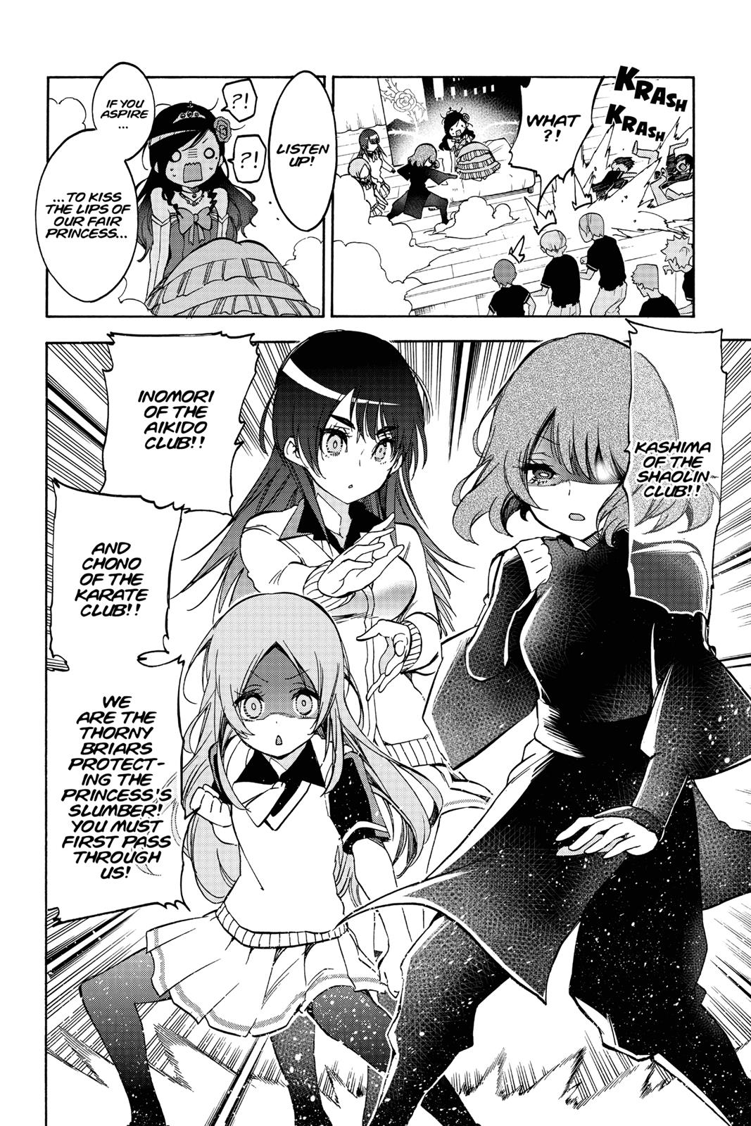 We Never Learn Chapter 67 - Page 14