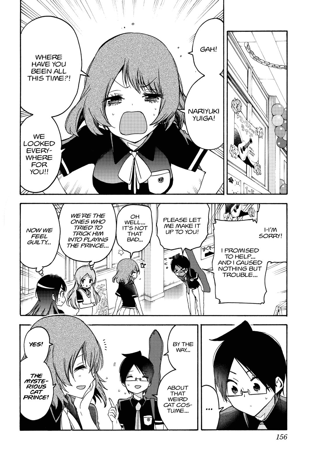 We Never Learn Chapter 68 - Page 8
