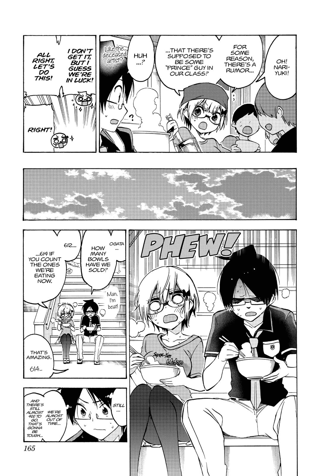 We Never Learn Chapter 68 - Page 17