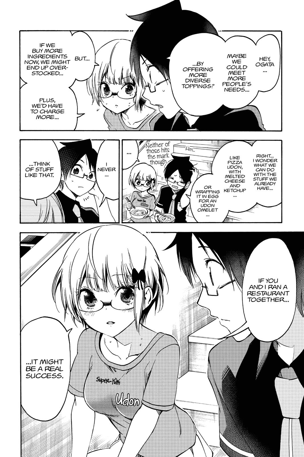 We Never Learn Chapter 68 - Page 18