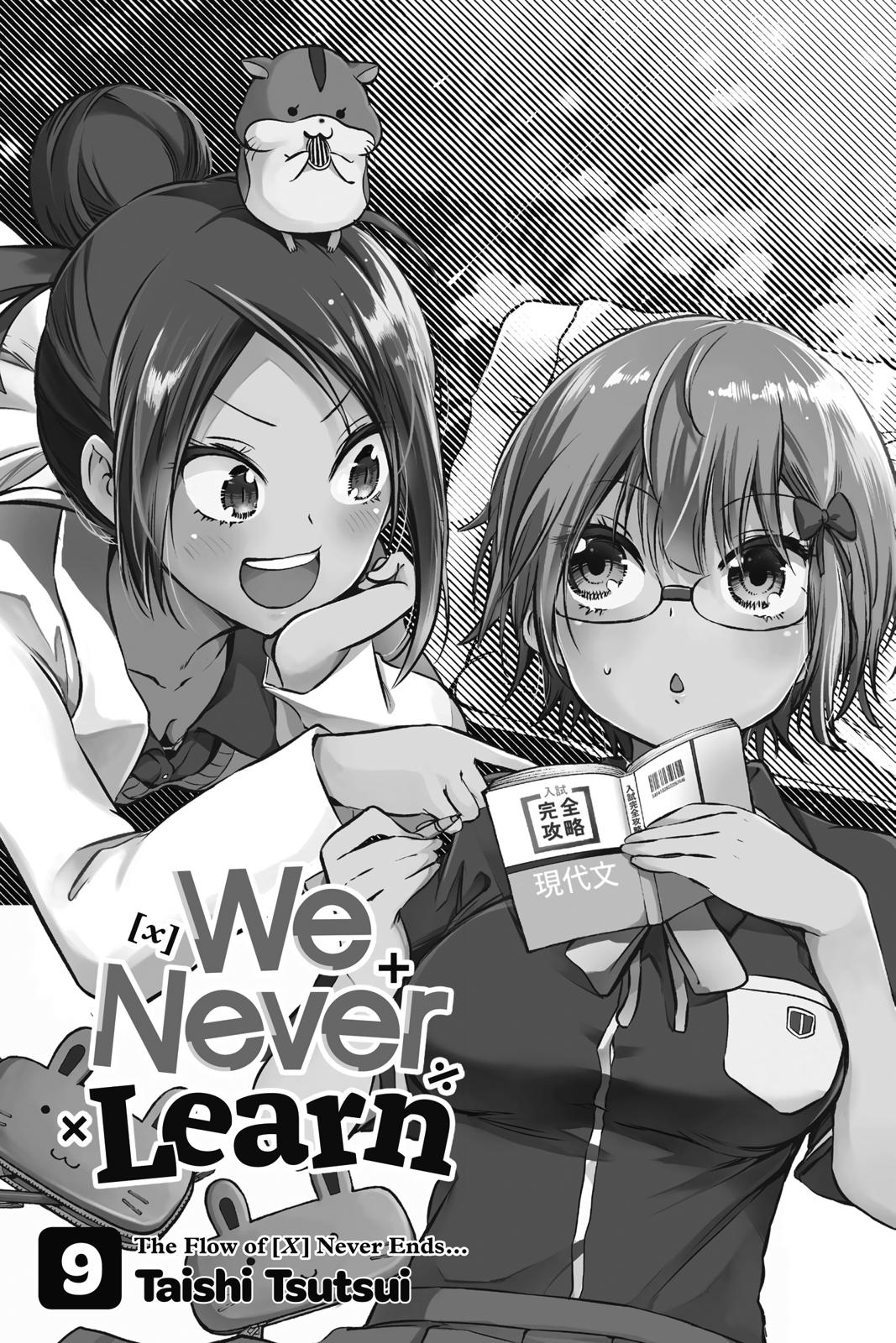 We Never Learn Chapter 70 - Page 4