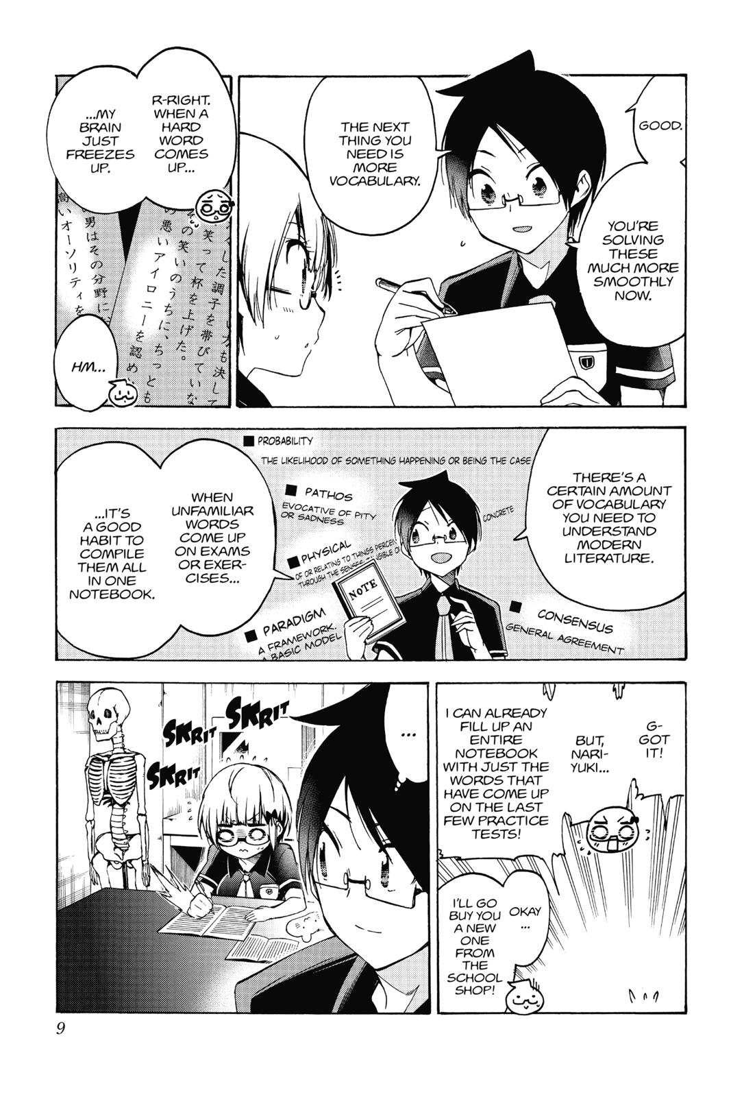 We Never Learn Chapter 70 - Page 9