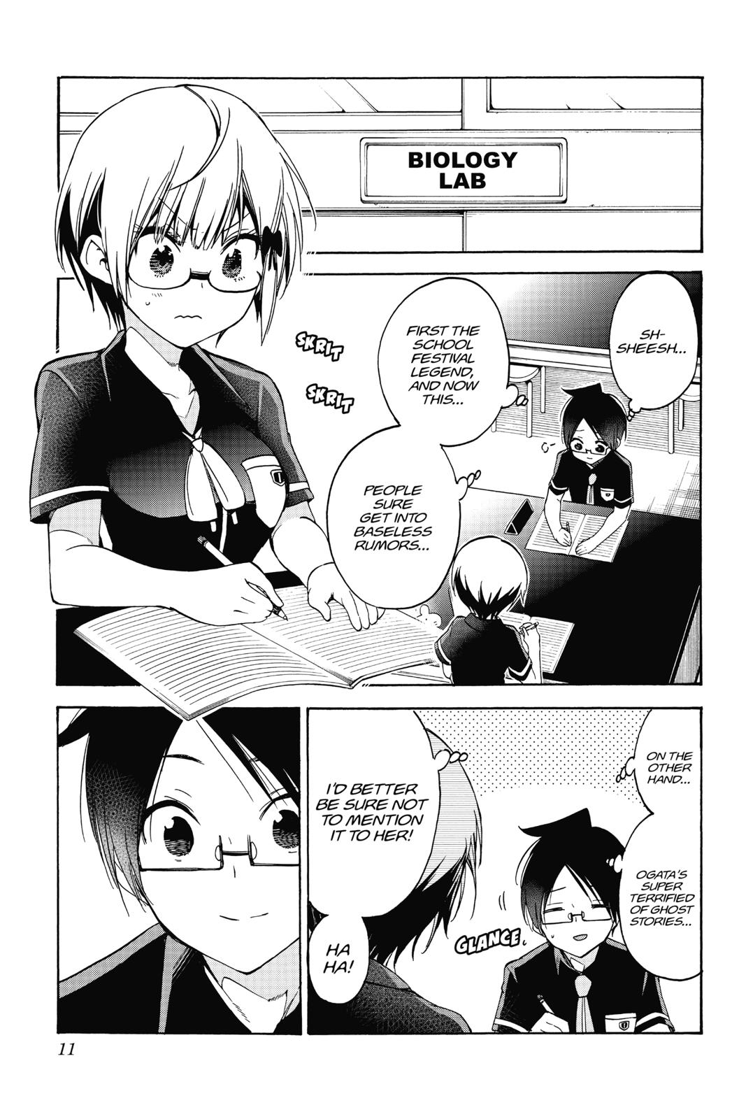 We Never Learn Chapter 70 - Page 11