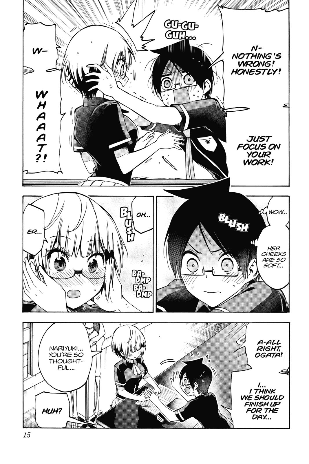 We Never Learn Chapter 70 - Page 15