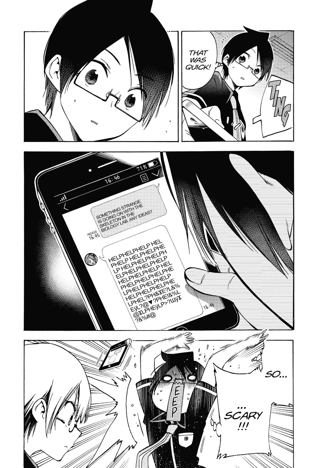 We Never Learn Chapter 70 - Page 17