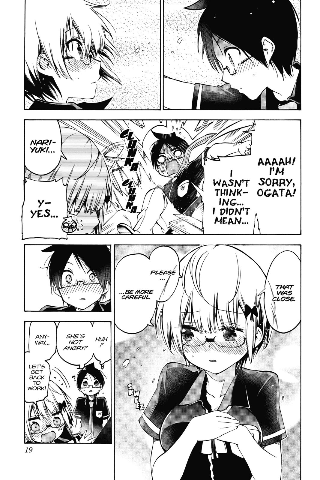 We Never Learn Chapter 70 - Page 19