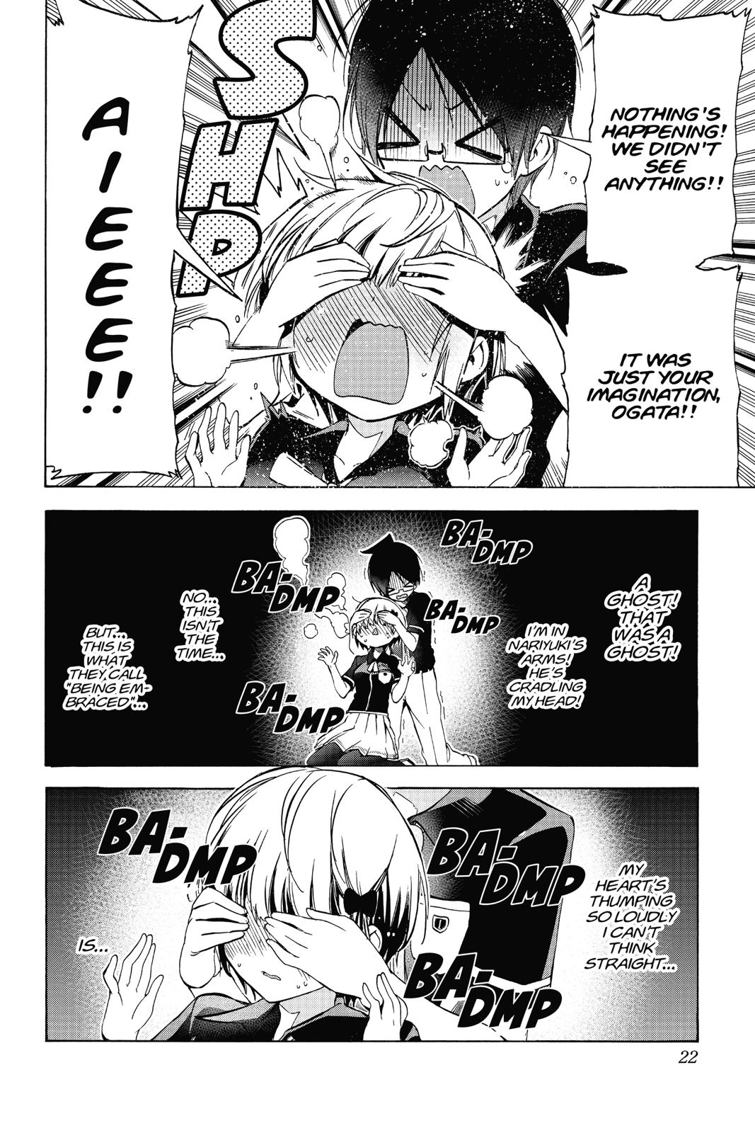 We Never Learn Chapter 70 - Page 22