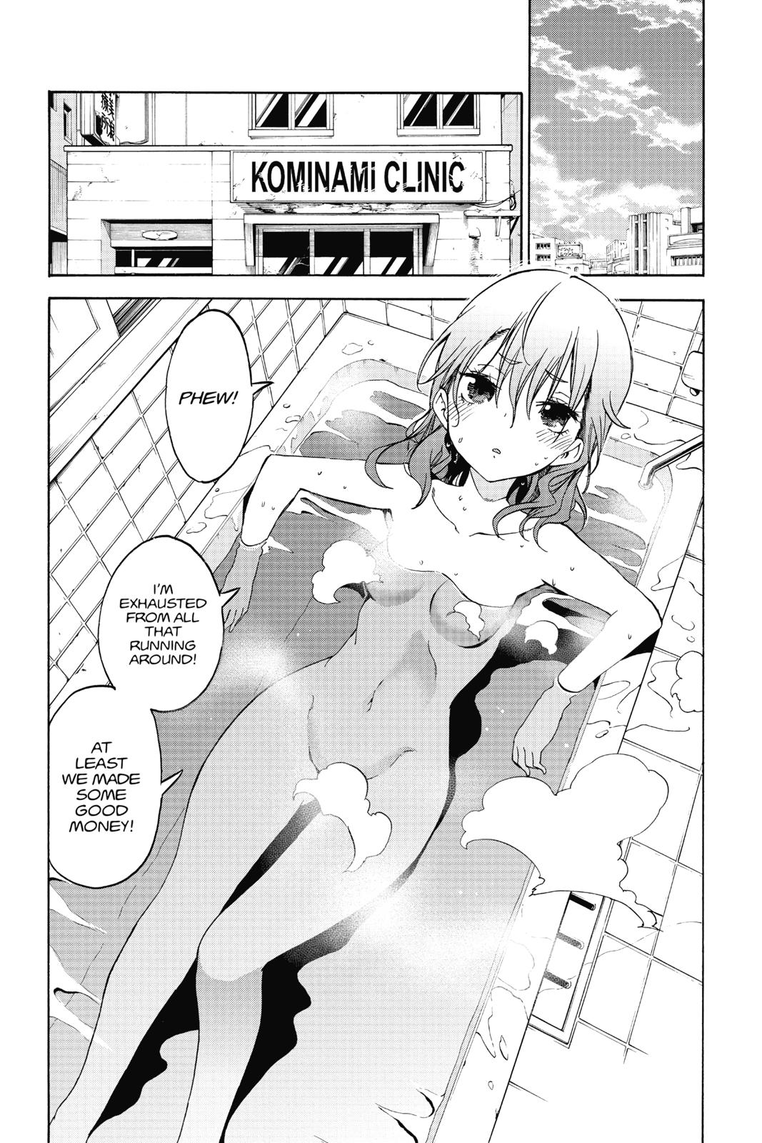We Never Learn Chapter 71 - Page 16
