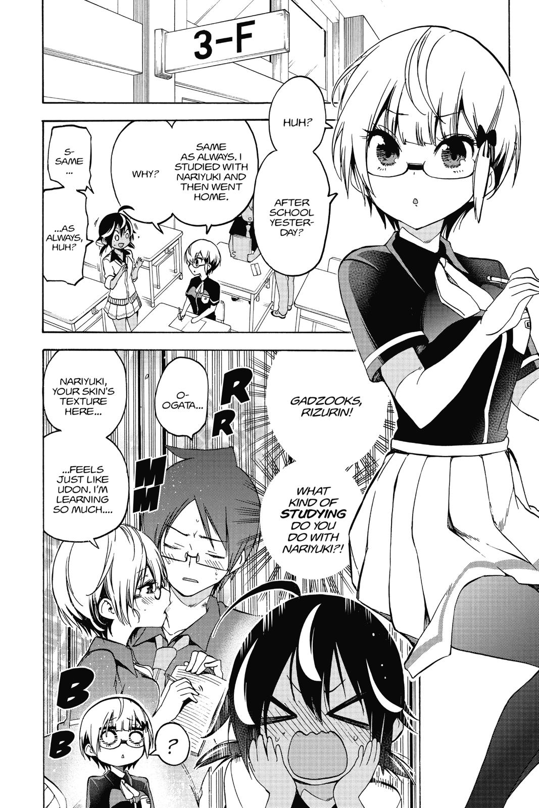 We Never Learn Chapter 72 - Page 6
