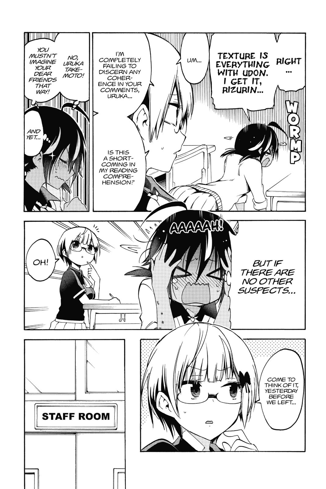 We Never Learn Chapter 72 - Page 7