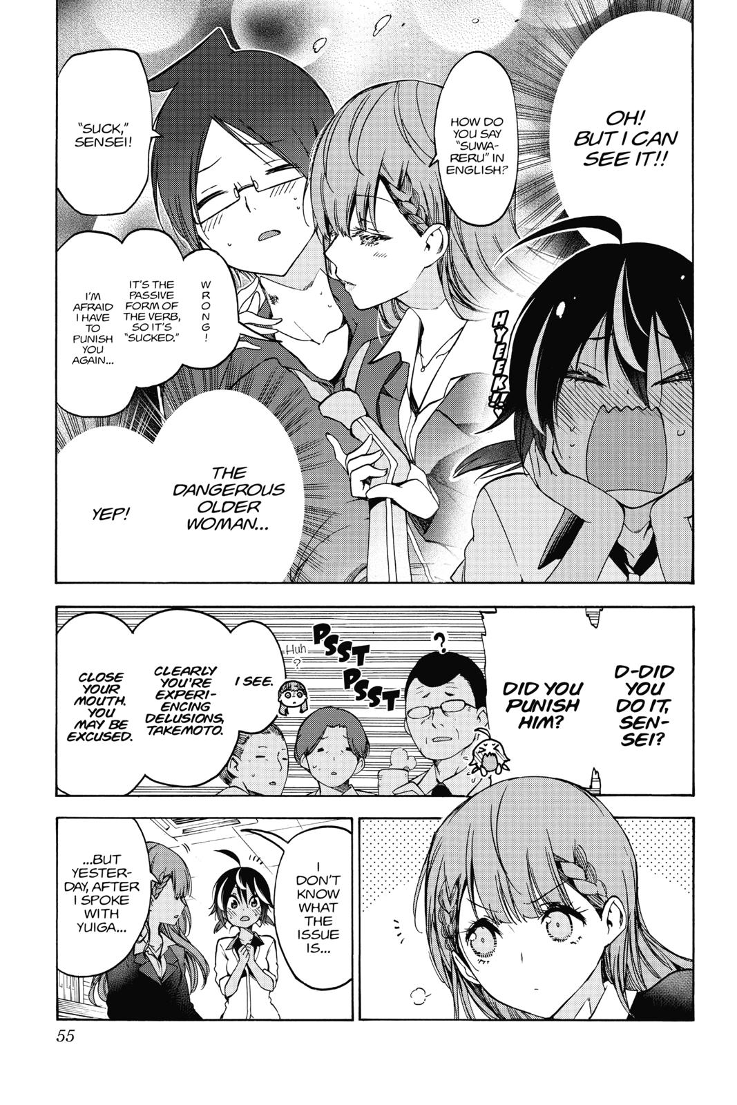 We Never Learn Chapter 72 - Page 9
