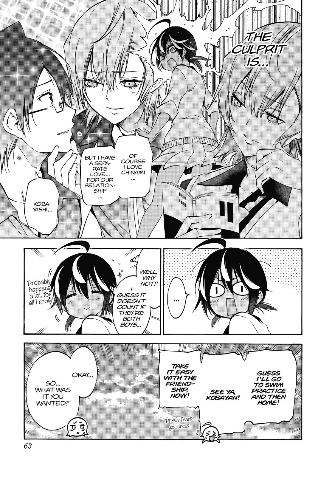 We Never Learn Chapter 72 - Page 17