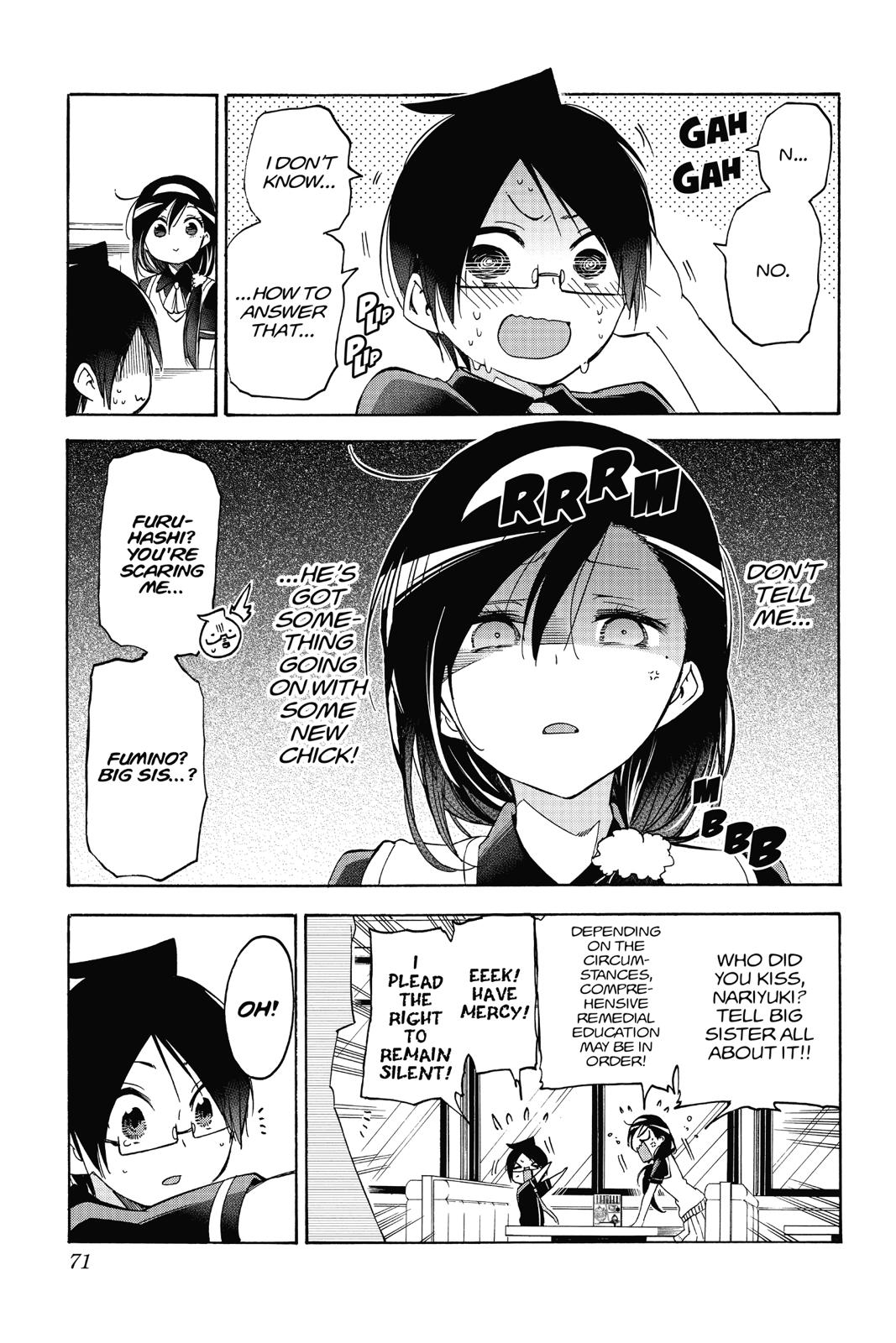 We Never Learn Chapter 73 - Page 5