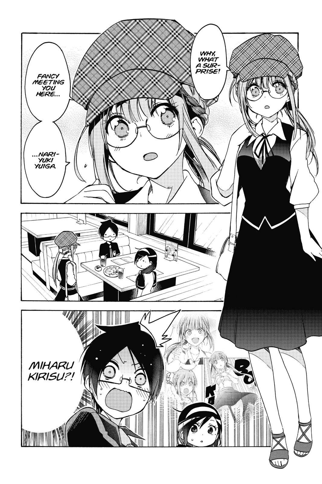 We Never Learn Chapter 73 - Page 6