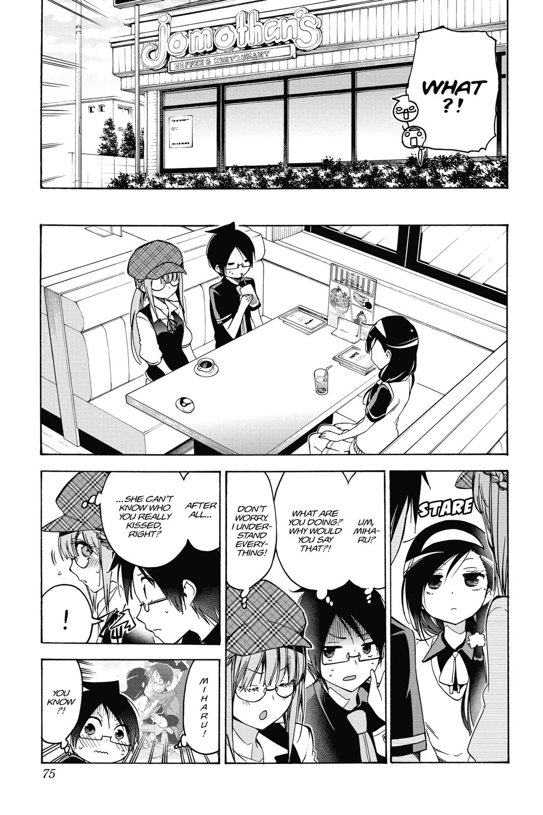 We Never Learn Chapter 73 - Page 9