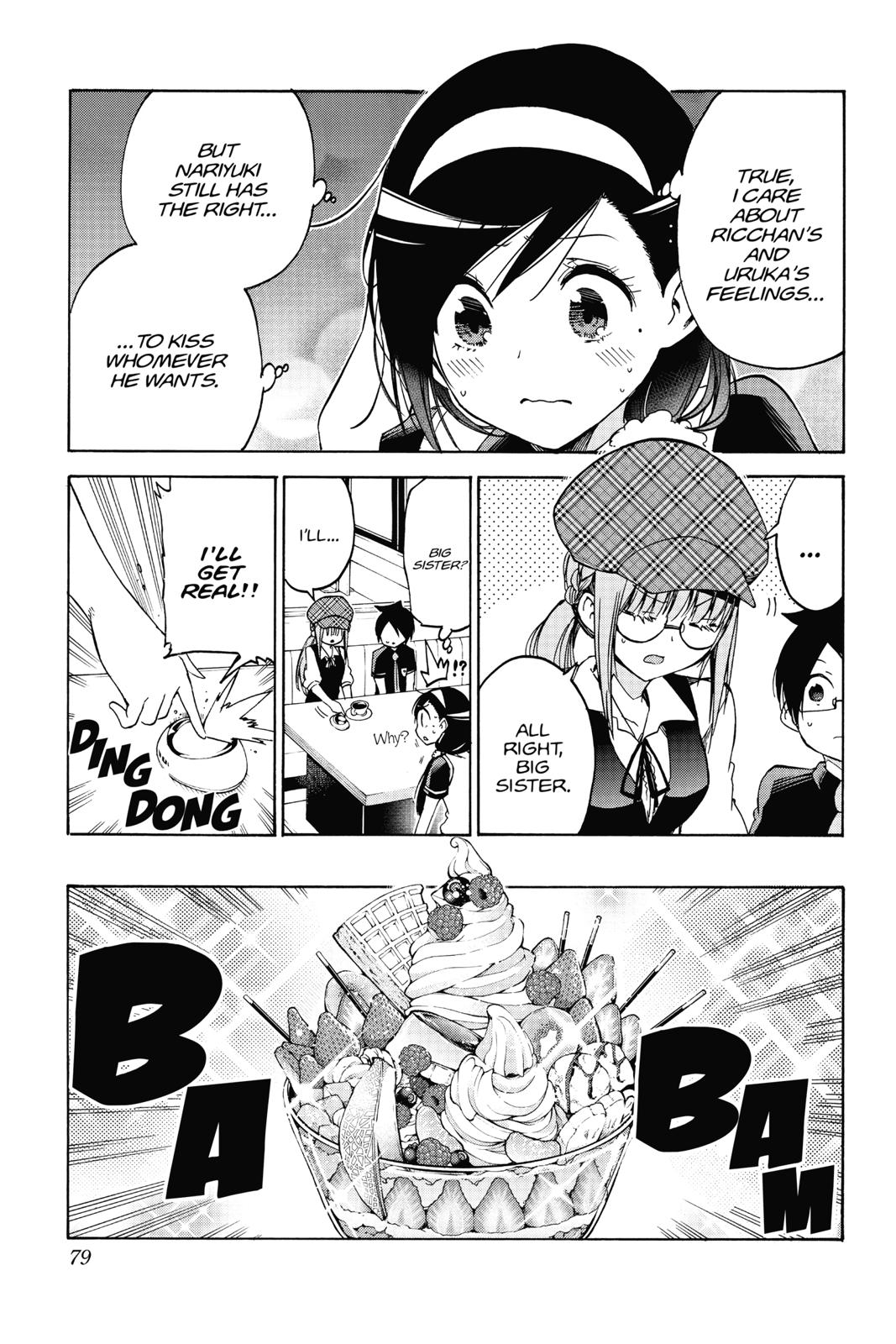We Never Learn Chapter 73 - Page 13