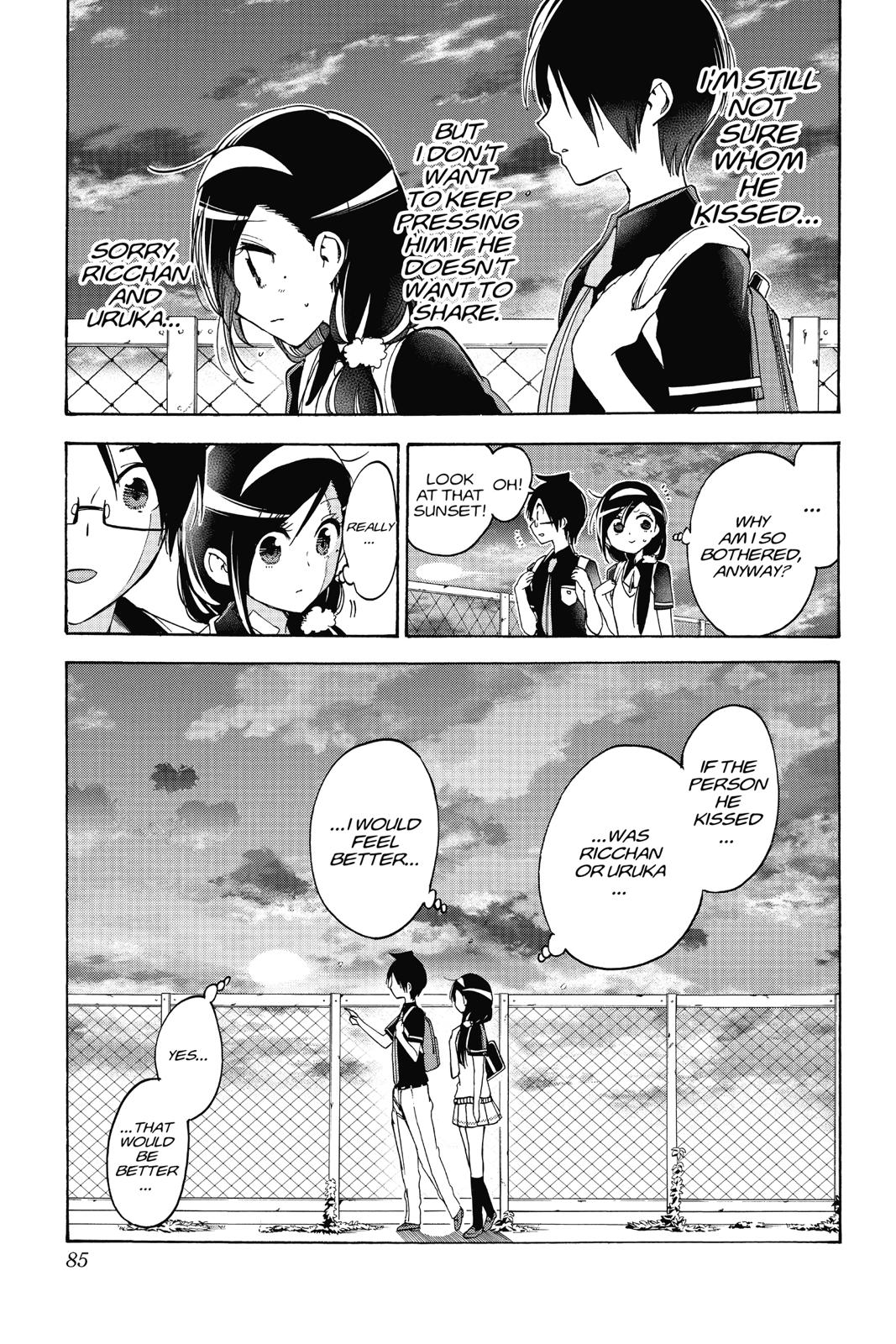 We Never Learn Chapter 73 - Page 19
