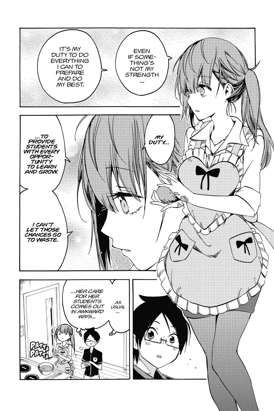 We Never Learn Chapter 74 - Page 14