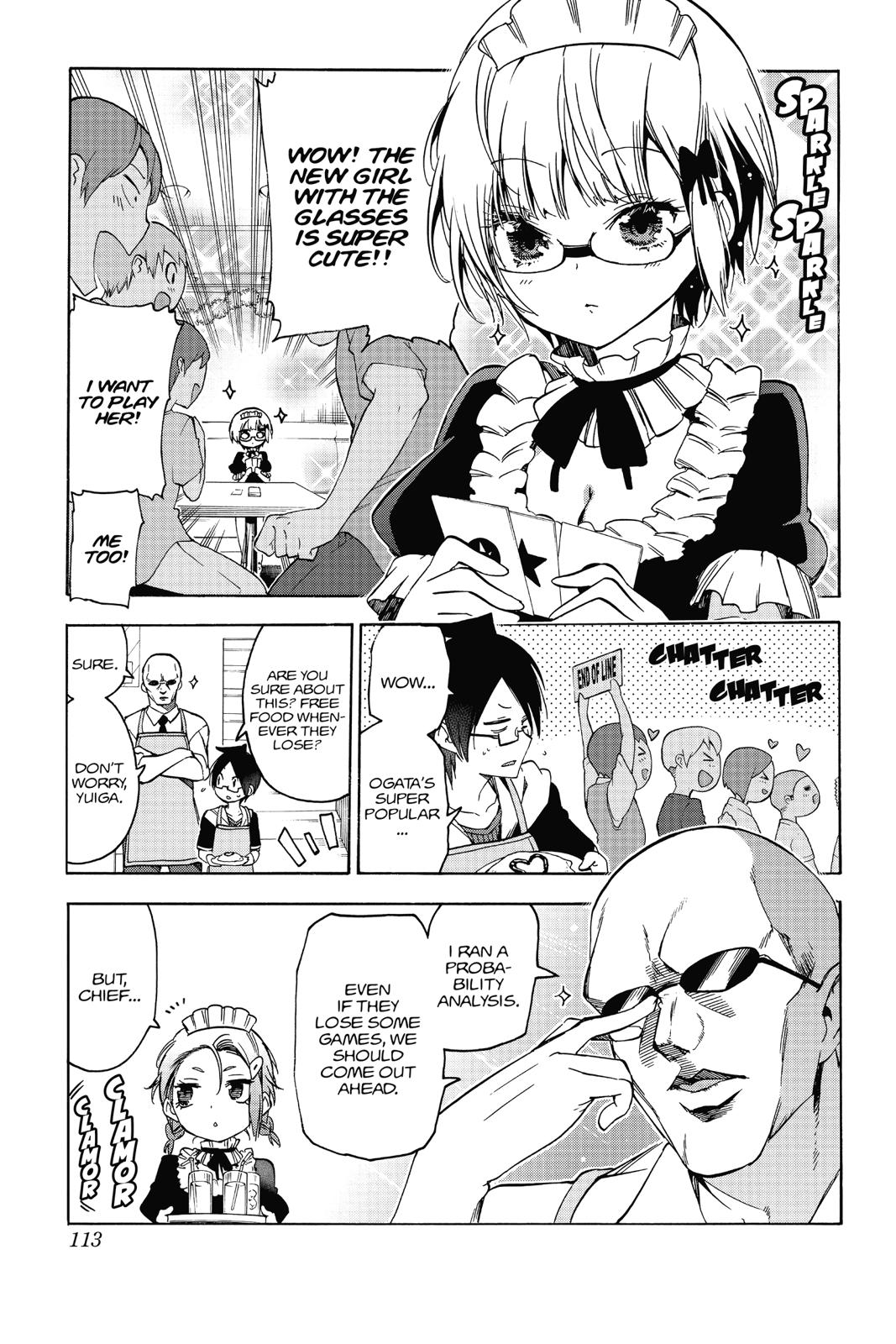 We Never Learn Chapter 75 - Page 7