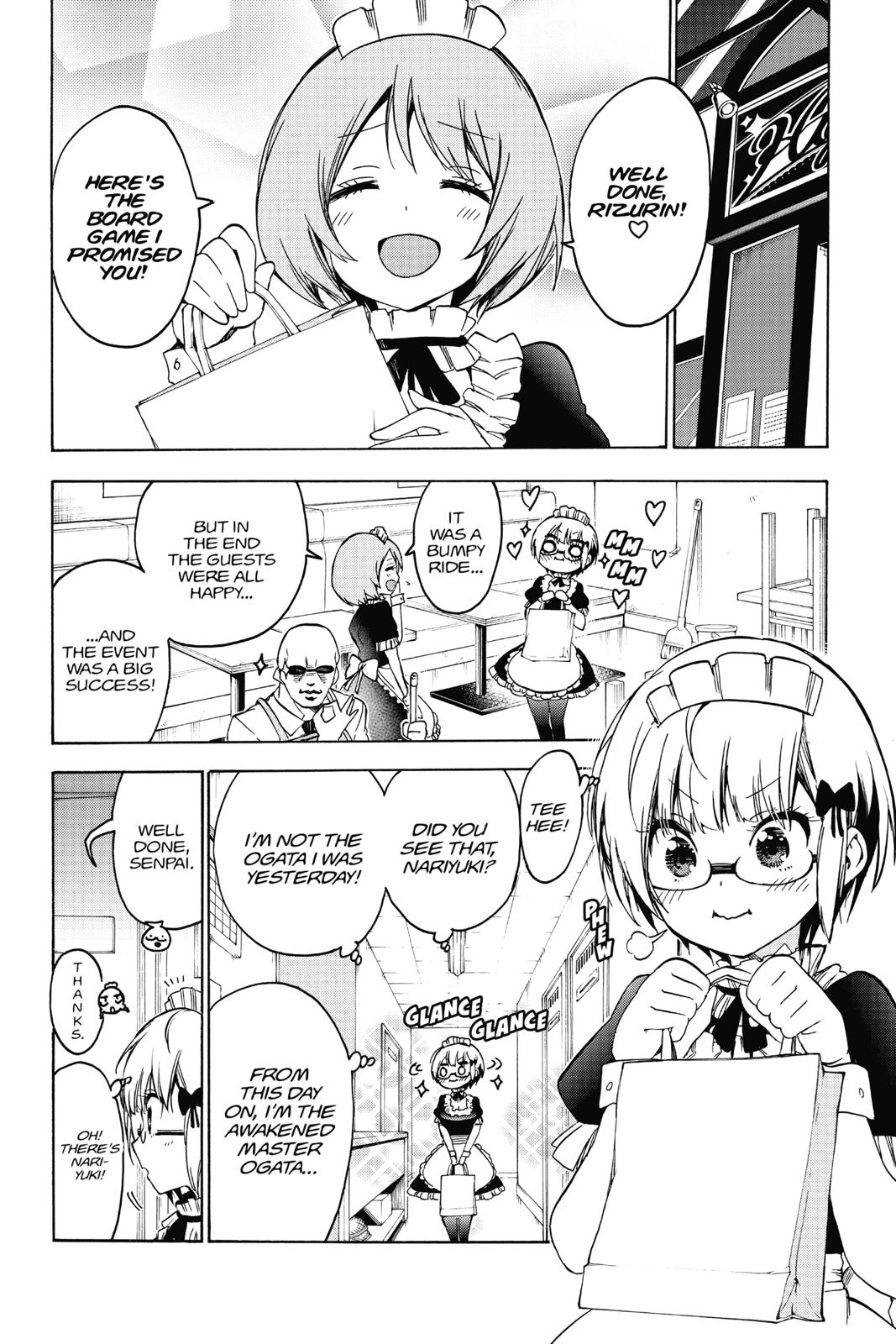 We Never Learn Chapter 75 - Page 14