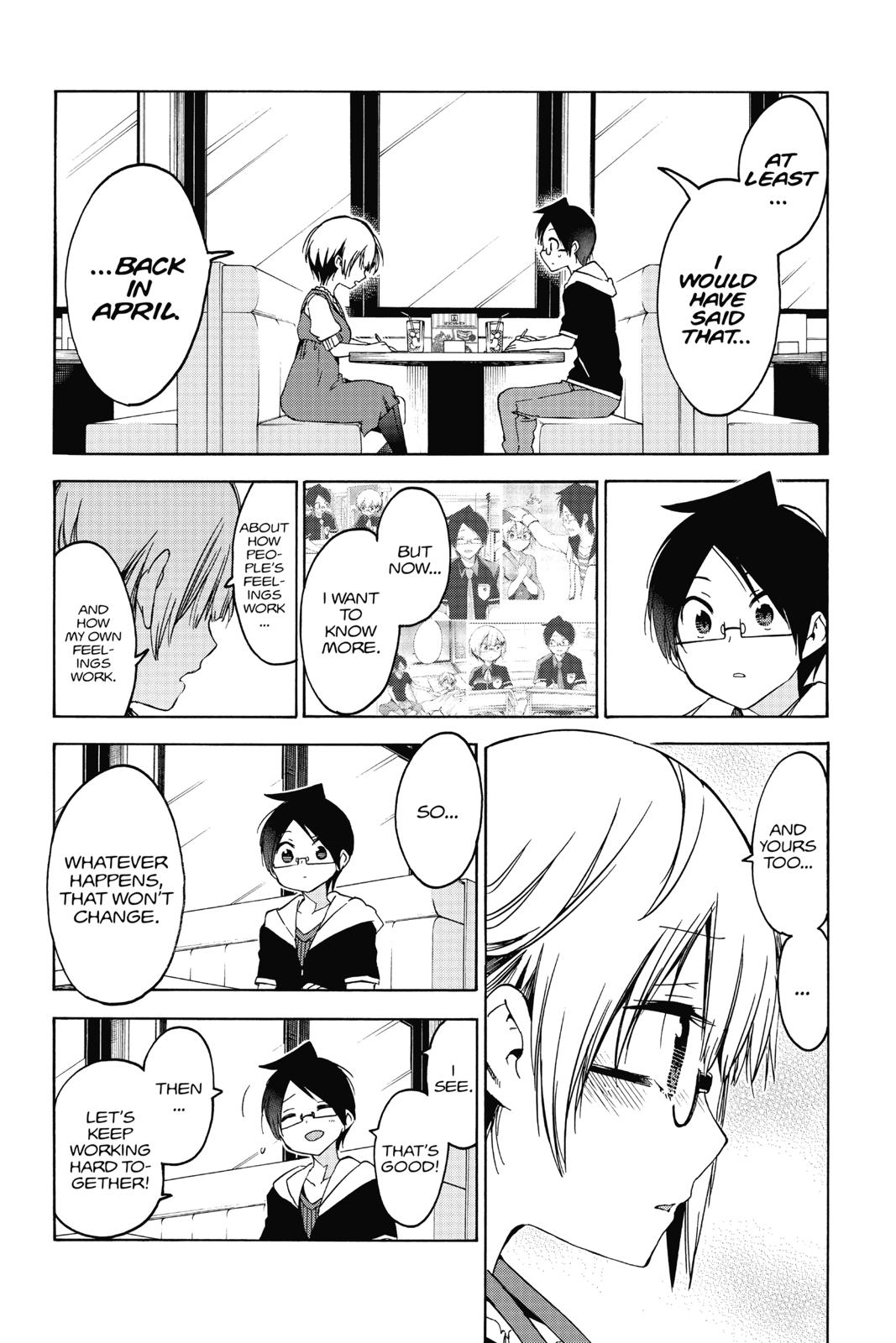 We Never Learn Chapter 75 - Page 18