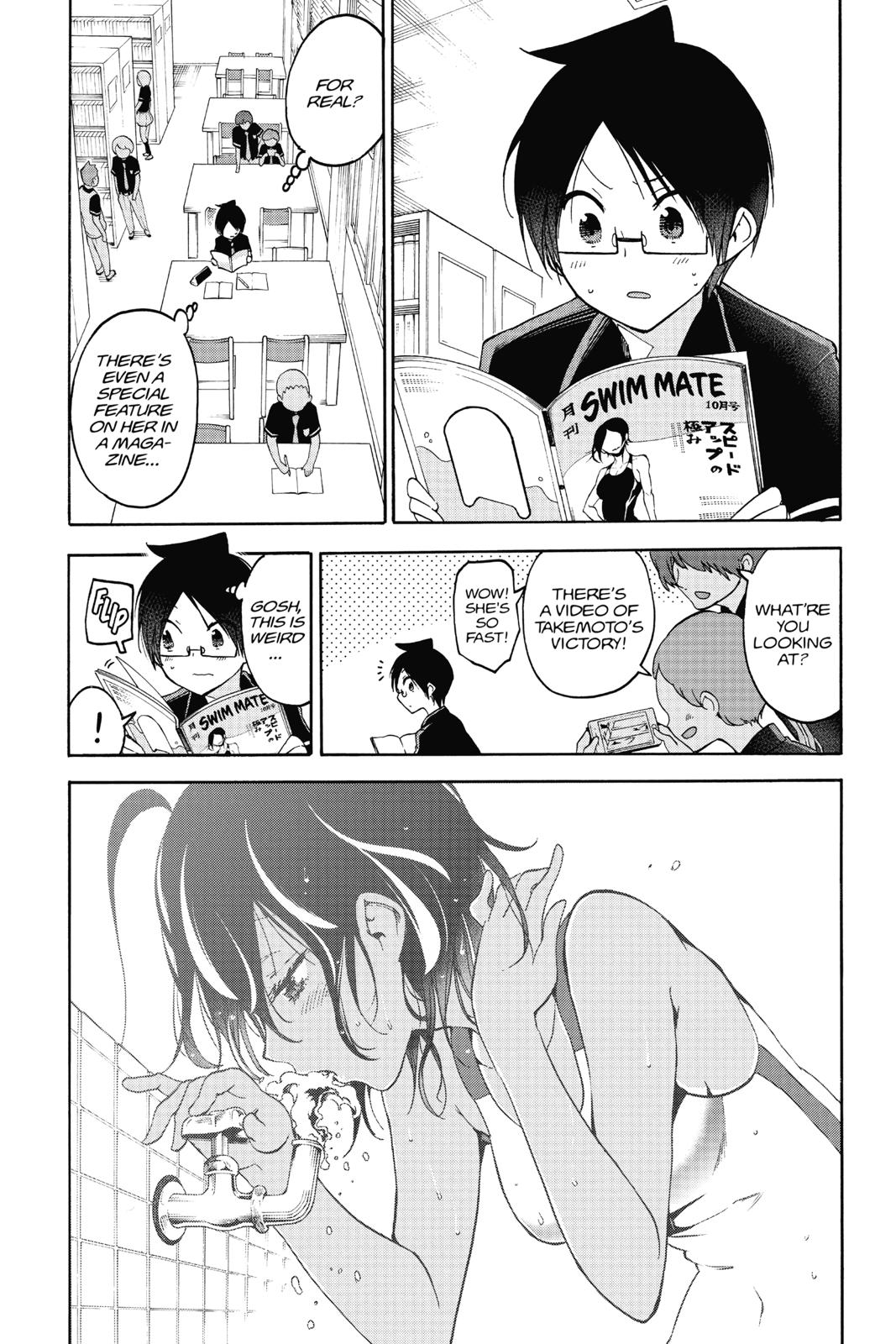 We Never Learn Chapter 76 - Page 6