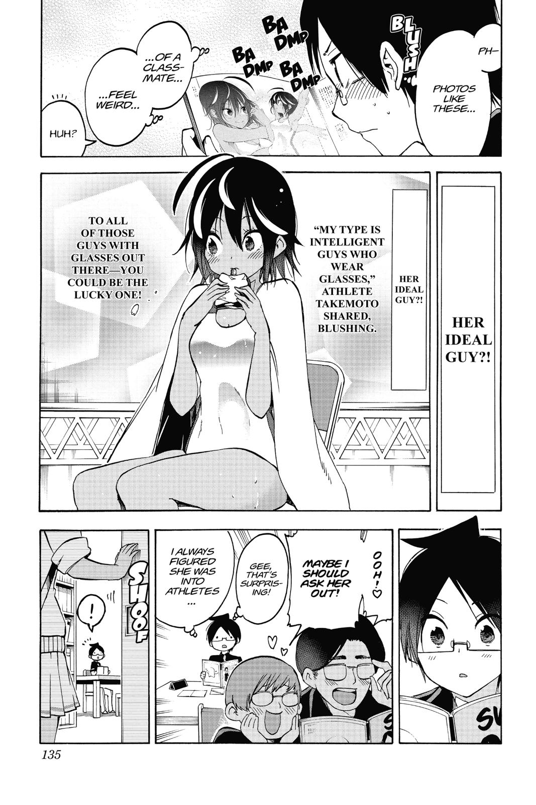 We Never Learn Chapter 76 - Page 8