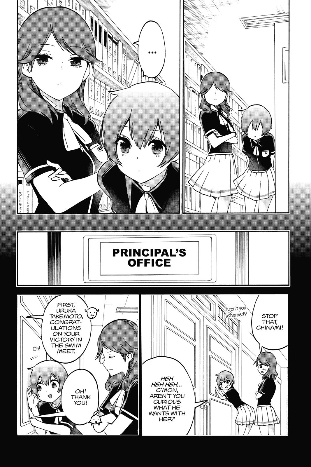 We Never Learn Chapter 76 - Page 13