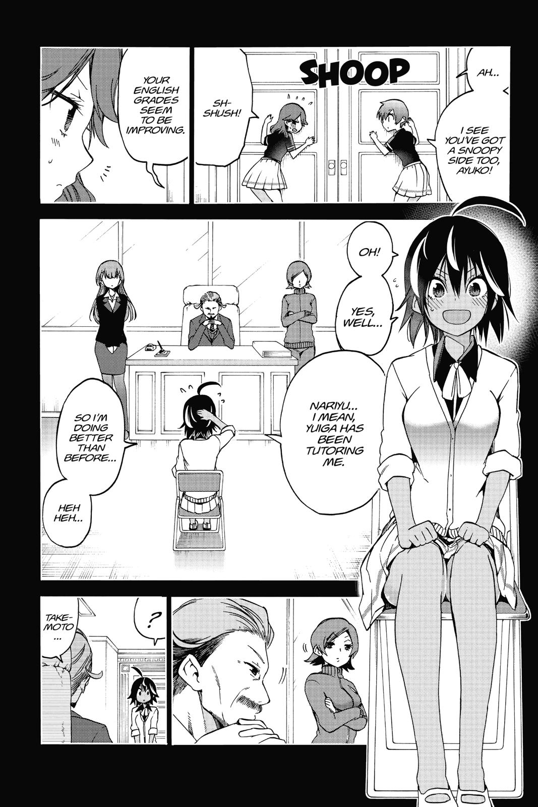 We Never Learn Chapter 76 - Page 14