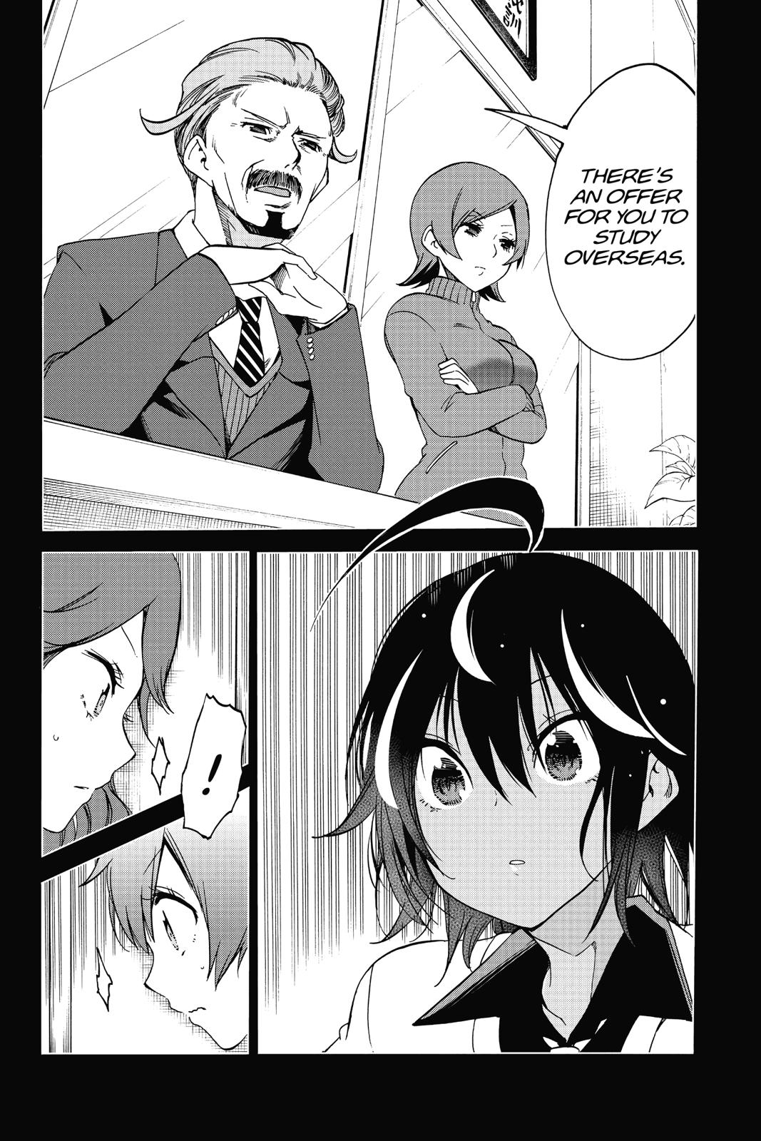 We Never Learn Chapter 76 - Page 15