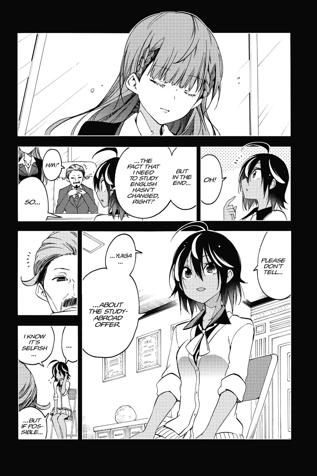 We Never Learn Chapter 76 - Page 19