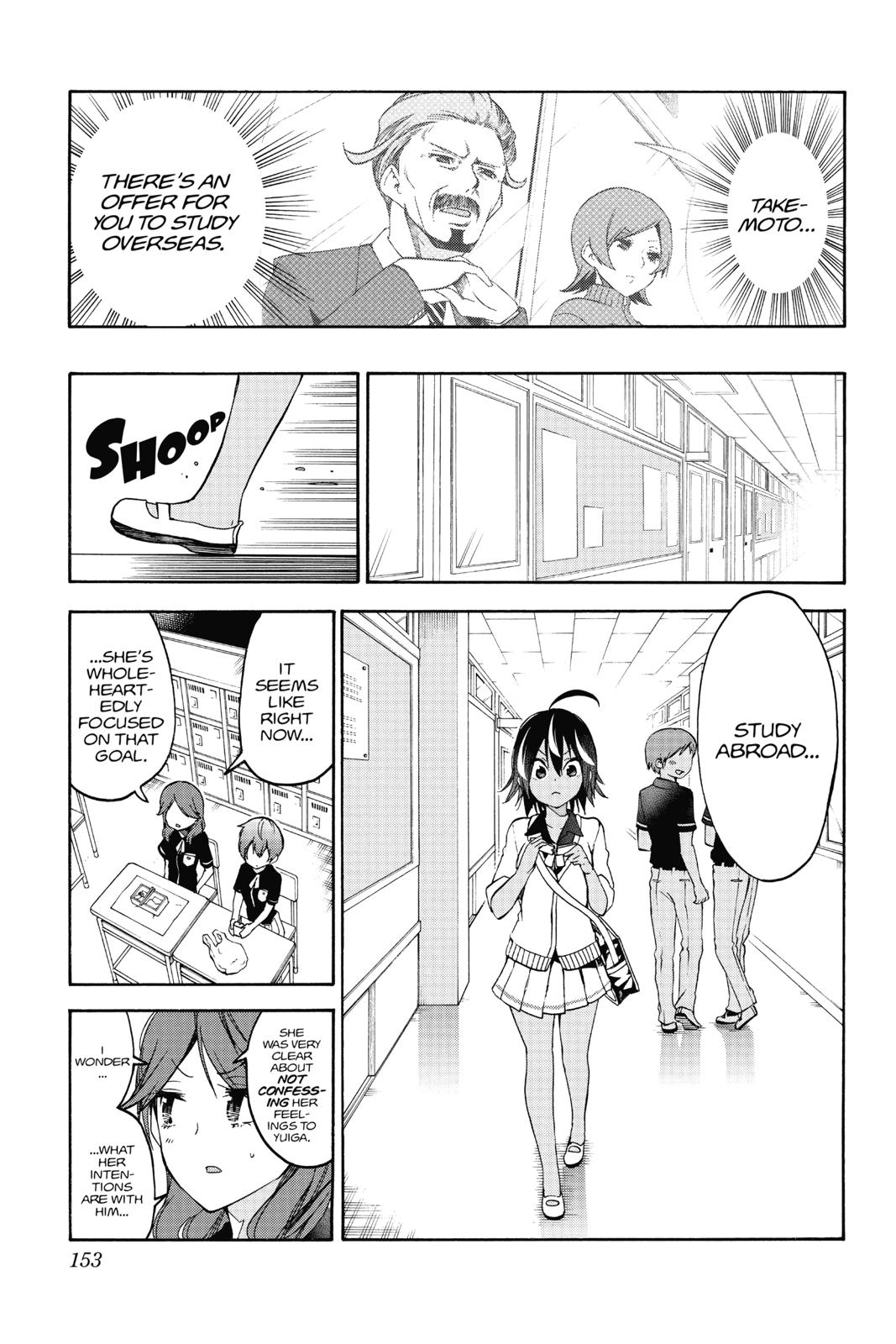 We Never Learn Chapter 77 - Page 3