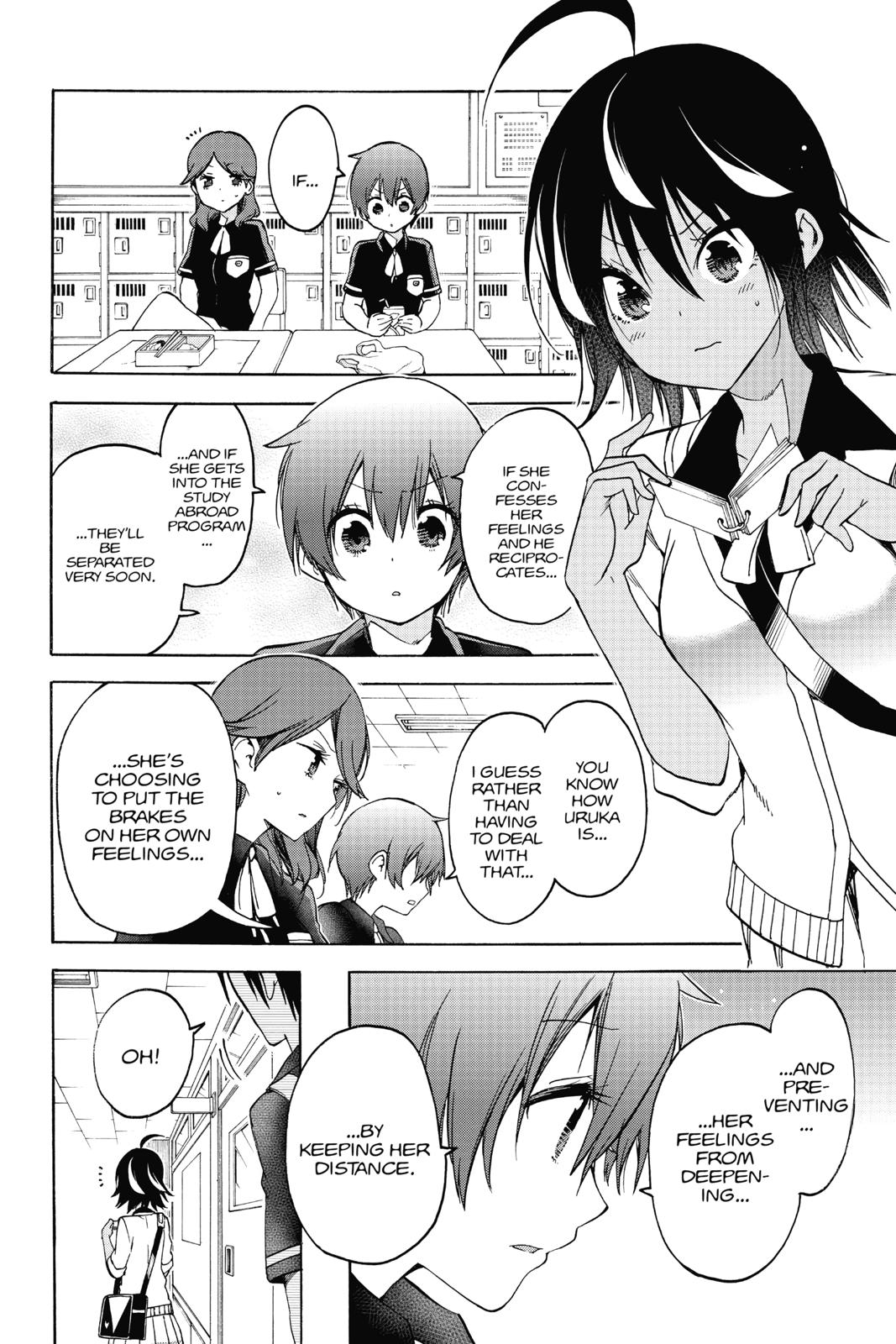 We Never Learn Chapter 77 - Page 4