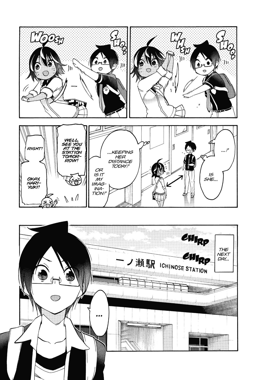 We Never Learn Chapter 77 - Page 7