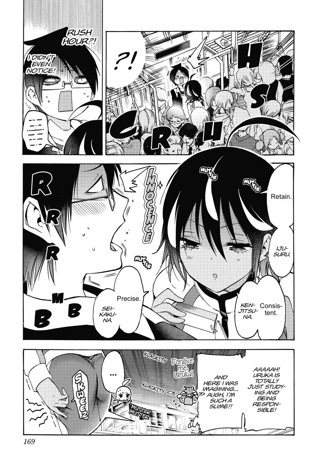 We Never Learn Chapter 77 - Page 19