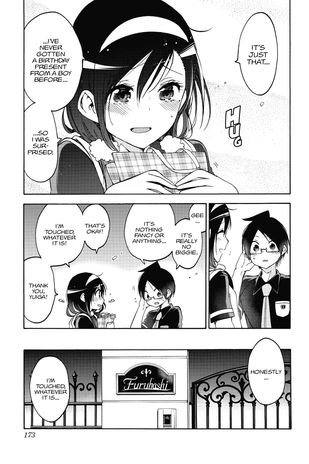 We Never Learn Chapter 78 - Page 3