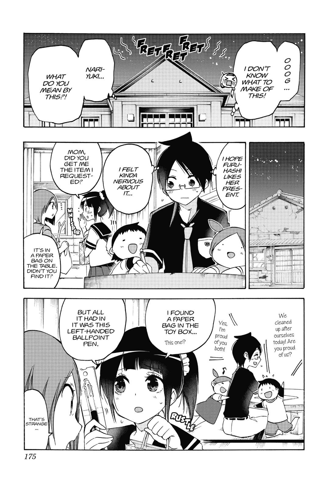 We Never Learn Chapter 78 - Page 5