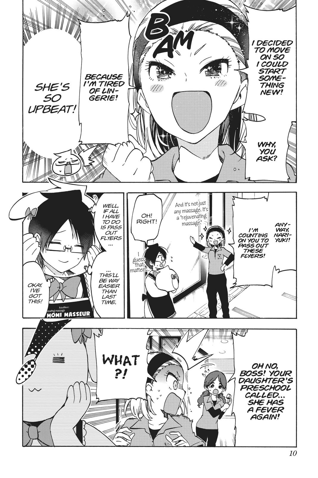 We Never Learn Chapter 79 - Page 10