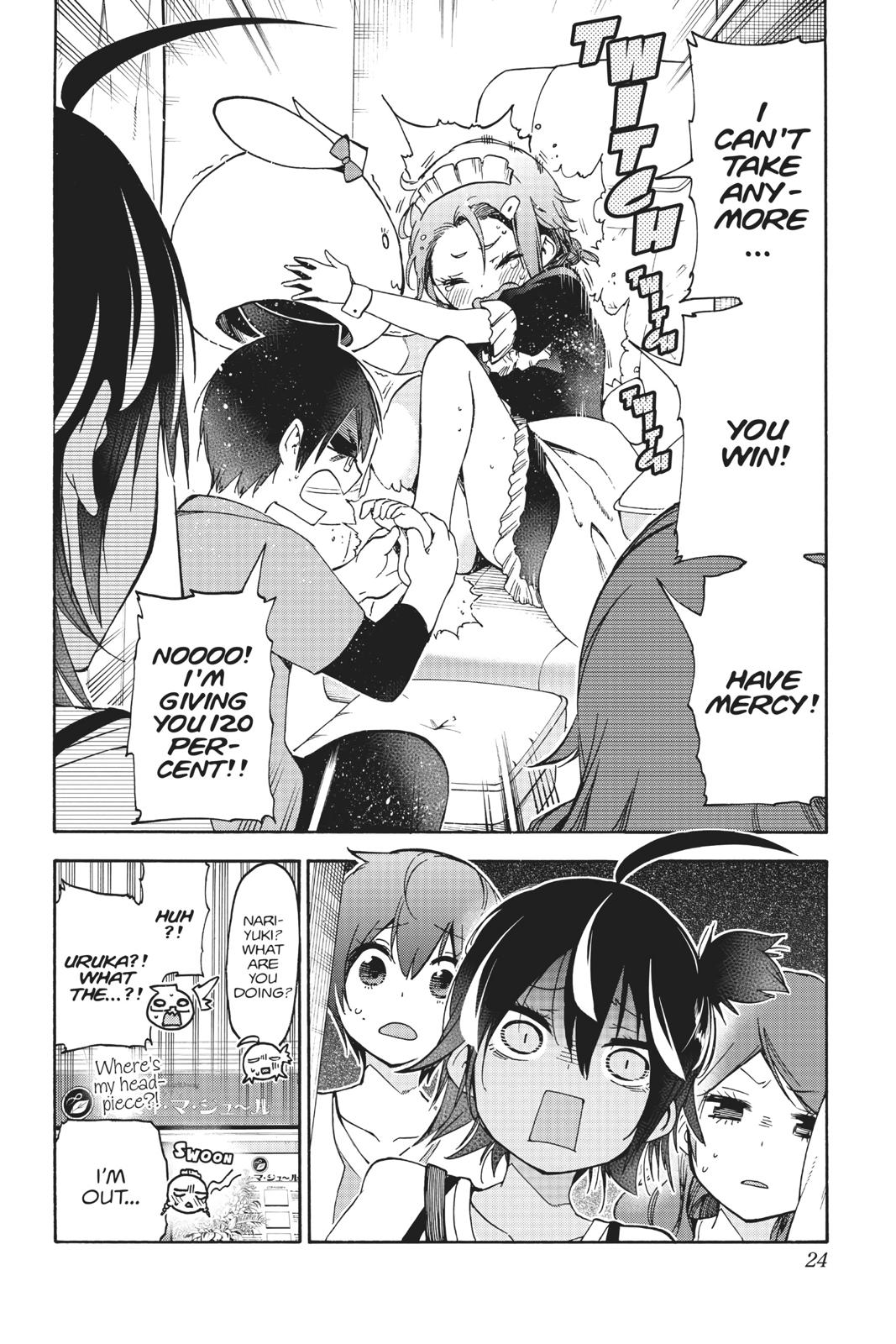 We Never Learn Chapter 79 - Page 24