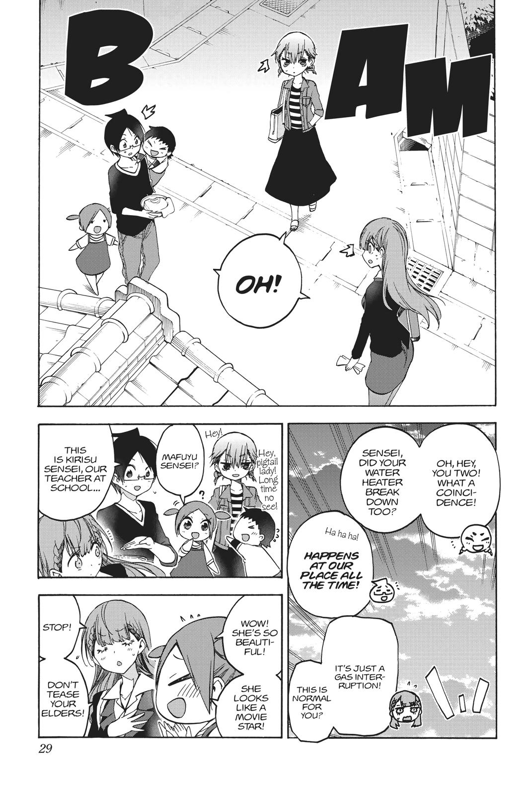We Never Learn Chapter 80 - Page 3