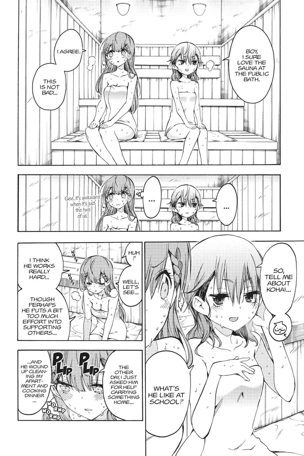 We Never Learn Chapter 80 - Page 6