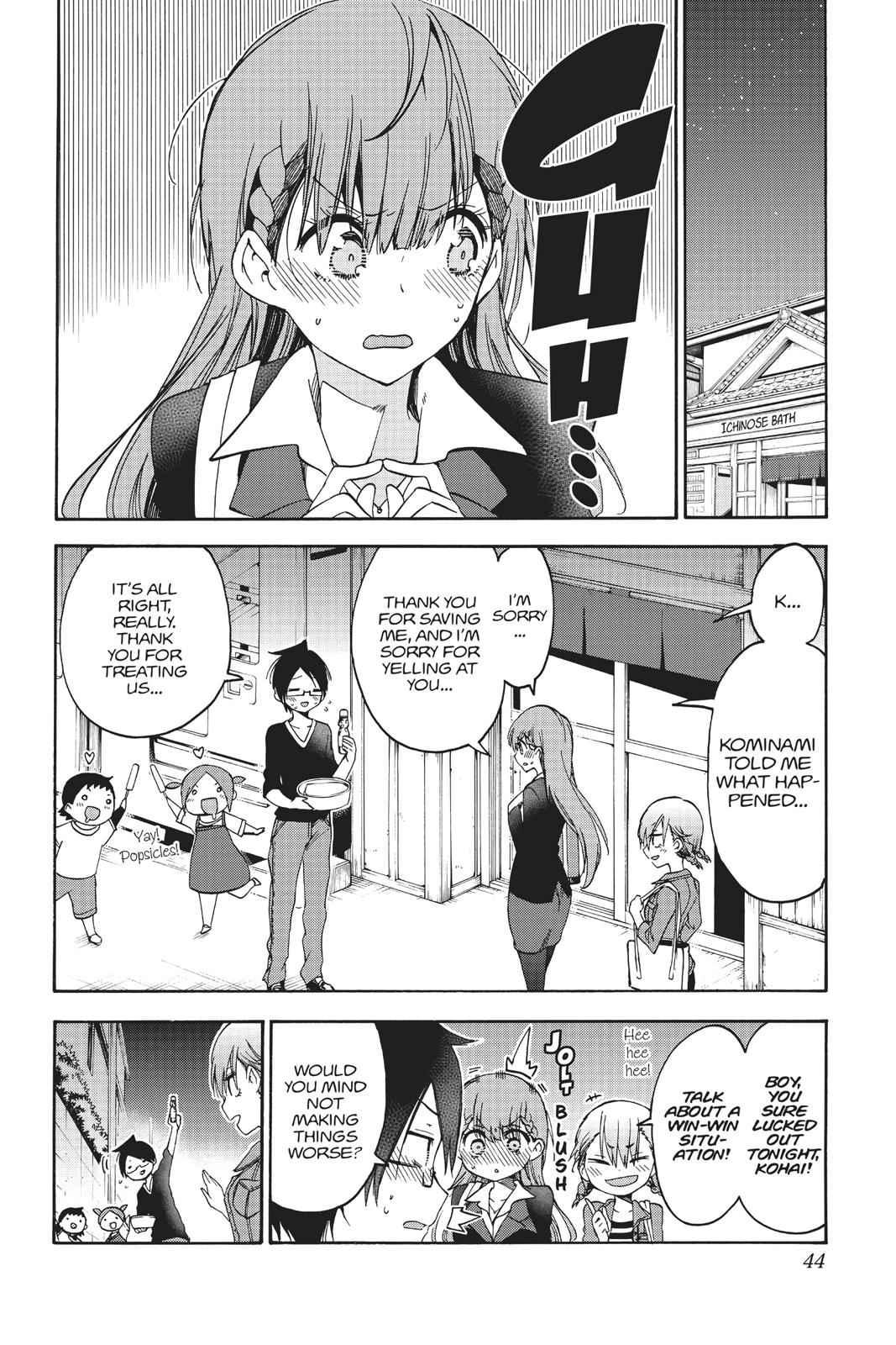 We Never Learn Chapter 80 - Page 18