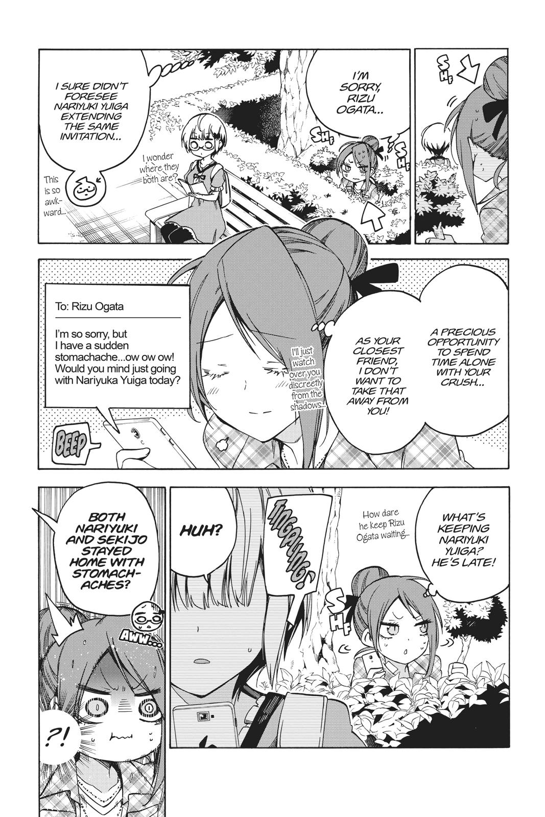 We Never Learn Chapter 81 - Page 3