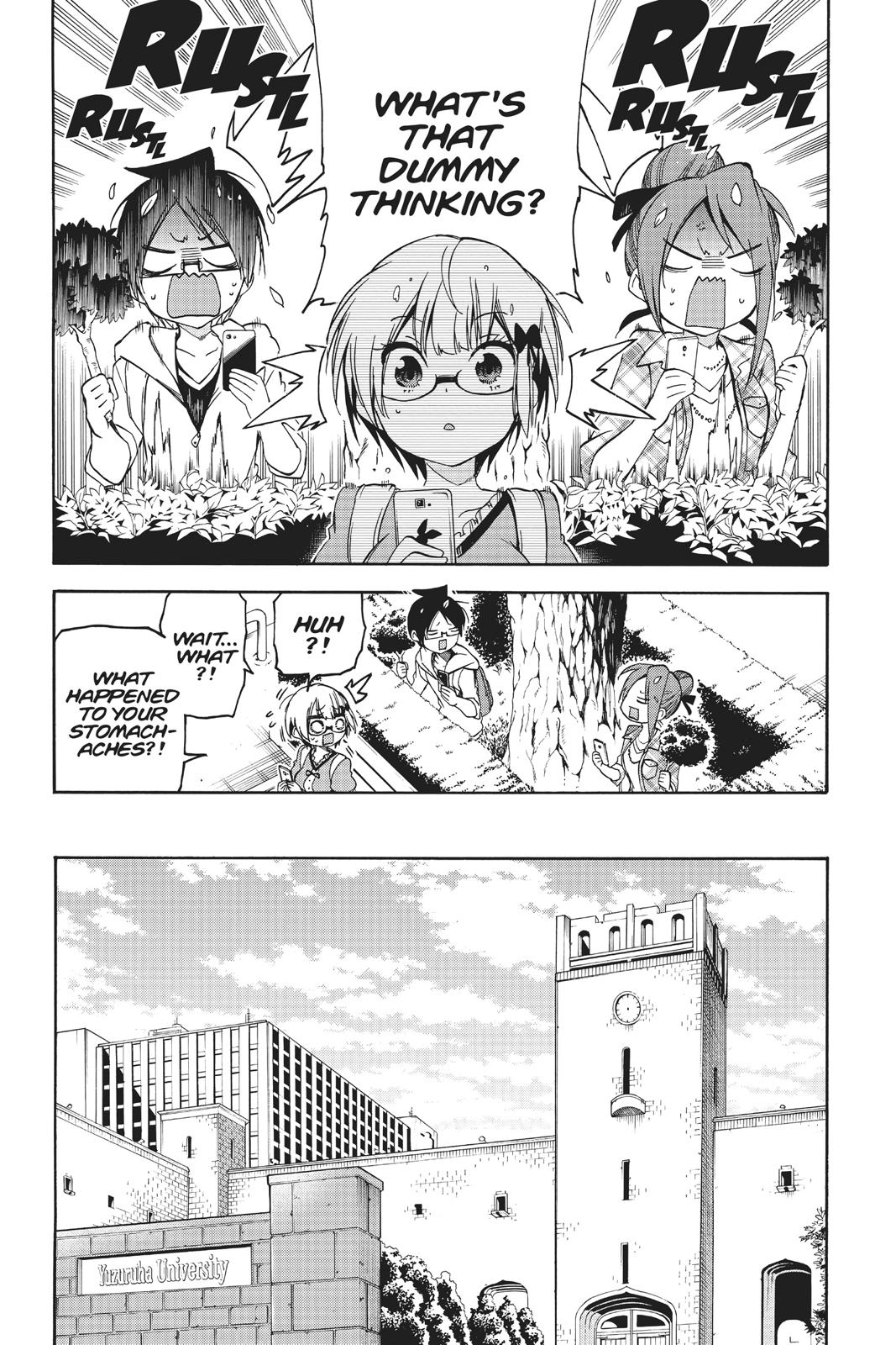 We Never Learn Chapter 81 - Page 4