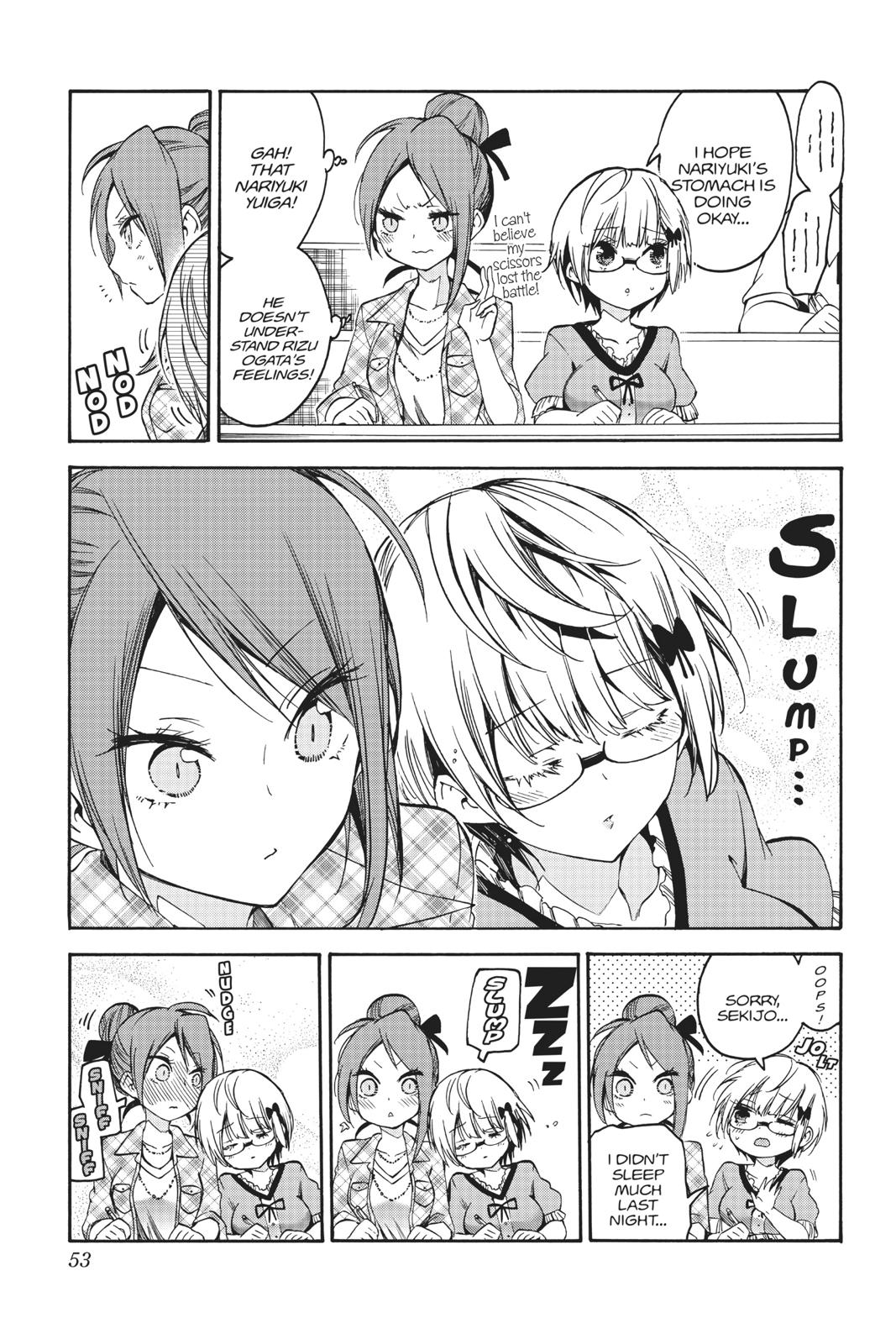 We Never Learn Chapter 81 - Page 7