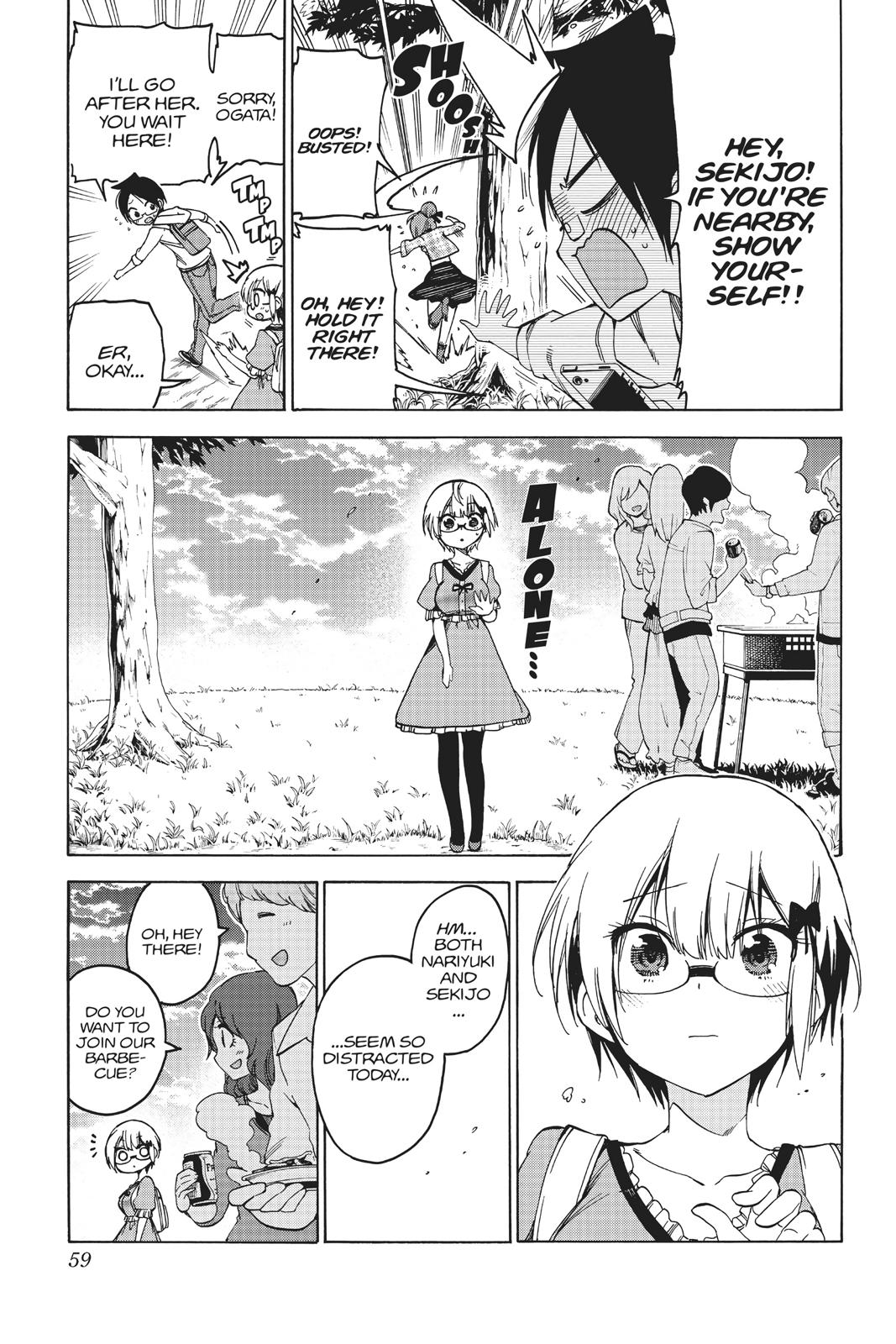 We Never Learn Chapter 81 - Page 13