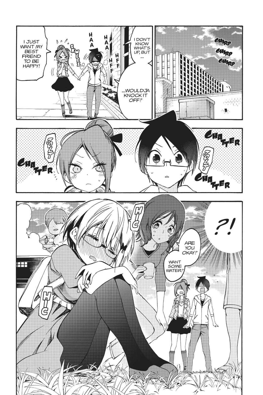 We Never Learn Chapter 81 - Page 14
