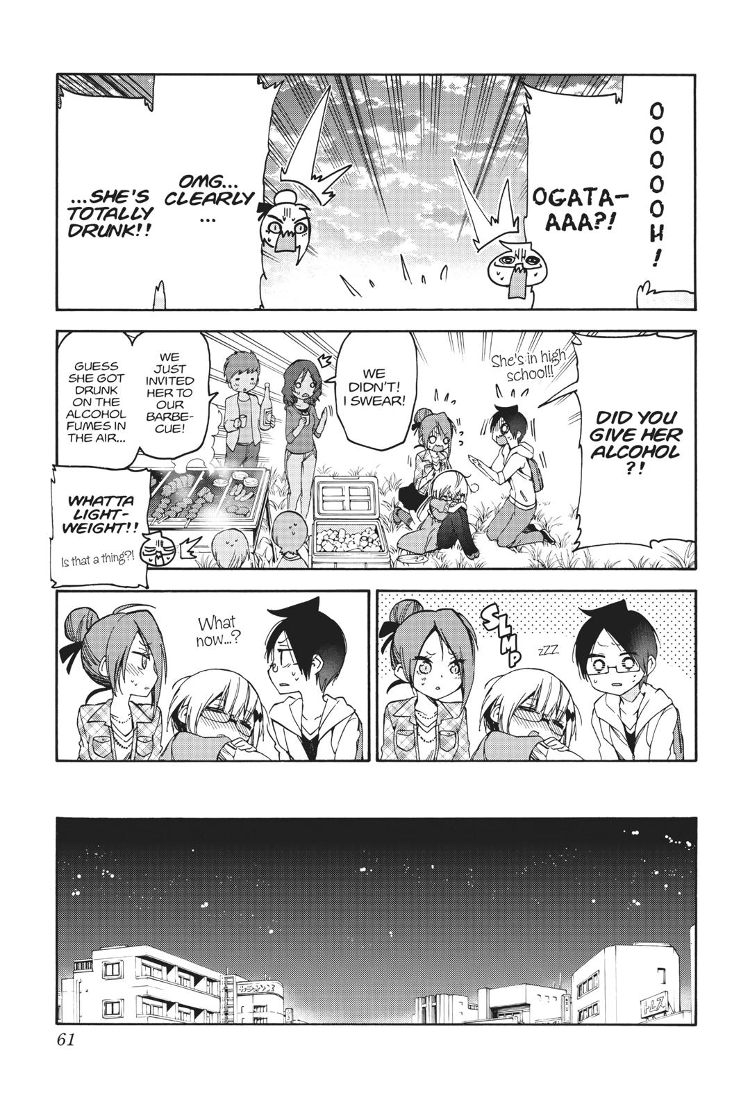 We Never Learn Chapter 81 - Page 15
